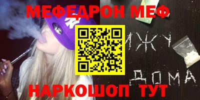 mdpv Ирбит