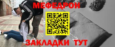 mdpv Ирбит
