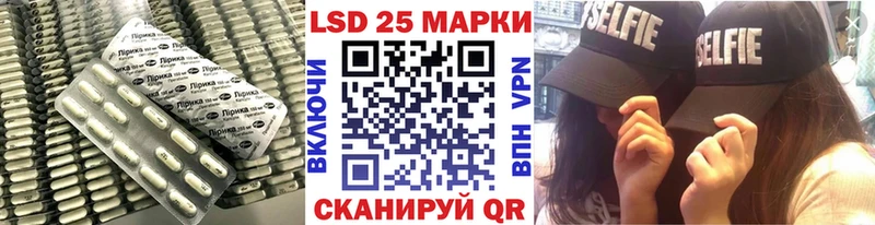 купить наркотики цена  Назрань  дарк нет клад  ЛСД экстази ecstasy 