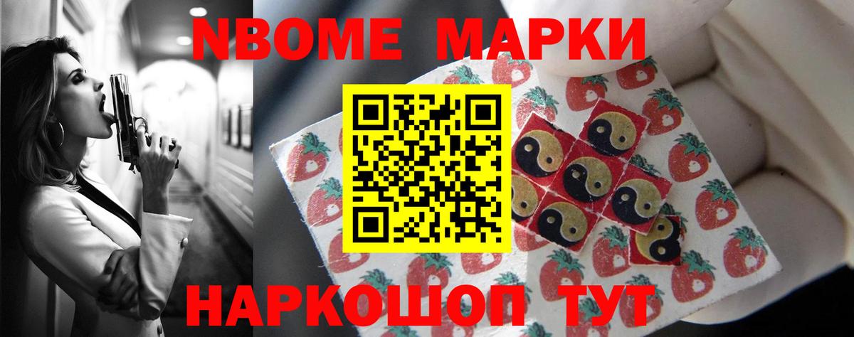Назрань  ЛСД экстази ecstasy  Вход с VPN 