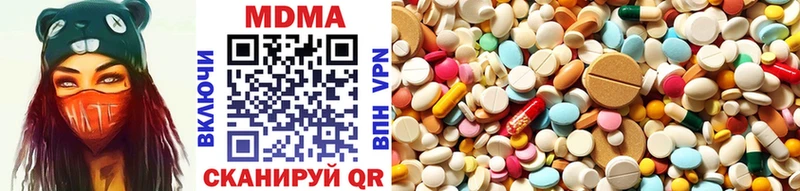 MDMA VHQ где можно купить Назрань
