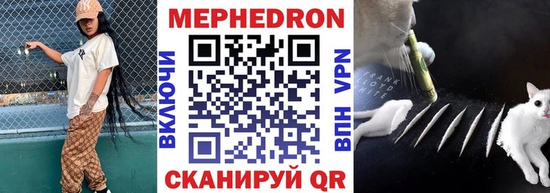 где найти наркотики  Назрань  Мефедрон VHQ 