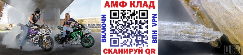 даркнет официальный сайт  Назрань  Метамфетамин витя  где продают наркотики  блэк спрут зеркало 