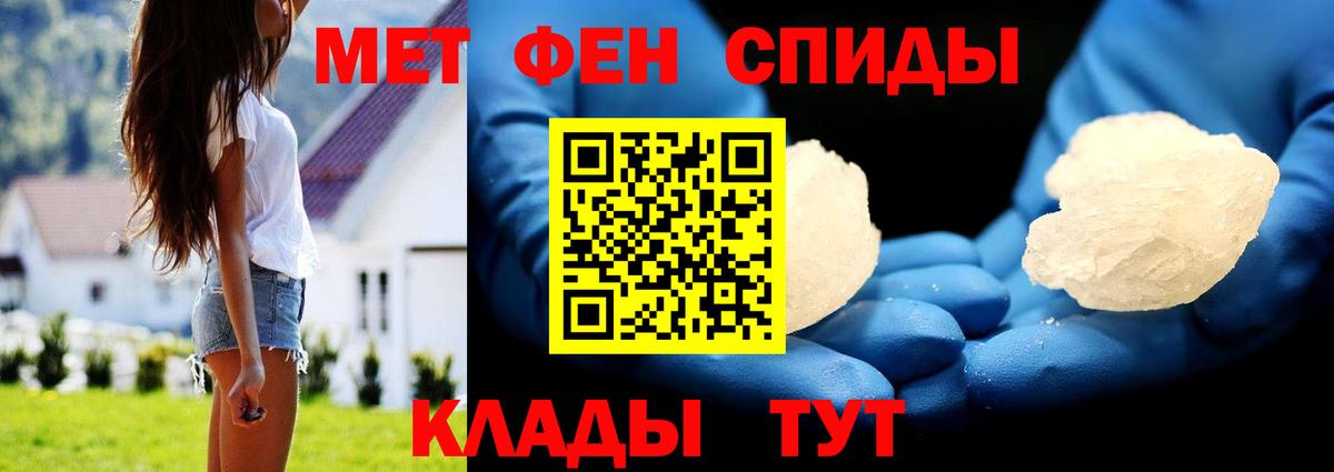 Назрань  МЕТАМФЕТАМИН витя  Вход с VPN  МЕТАМФЕТАМИН витя 
