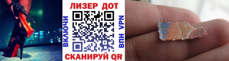 Наркотические марки 1,5мг  Назрань 