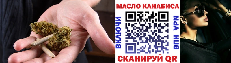 ТГК THC oil  купить наркотик  Назрань 