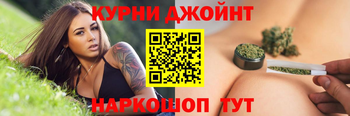 Назрань  МАРИХУАНА индика  Шишки марихуана гибрид  Вход с VPN  Бошки Шишки LSD WEED  Конопля индика 